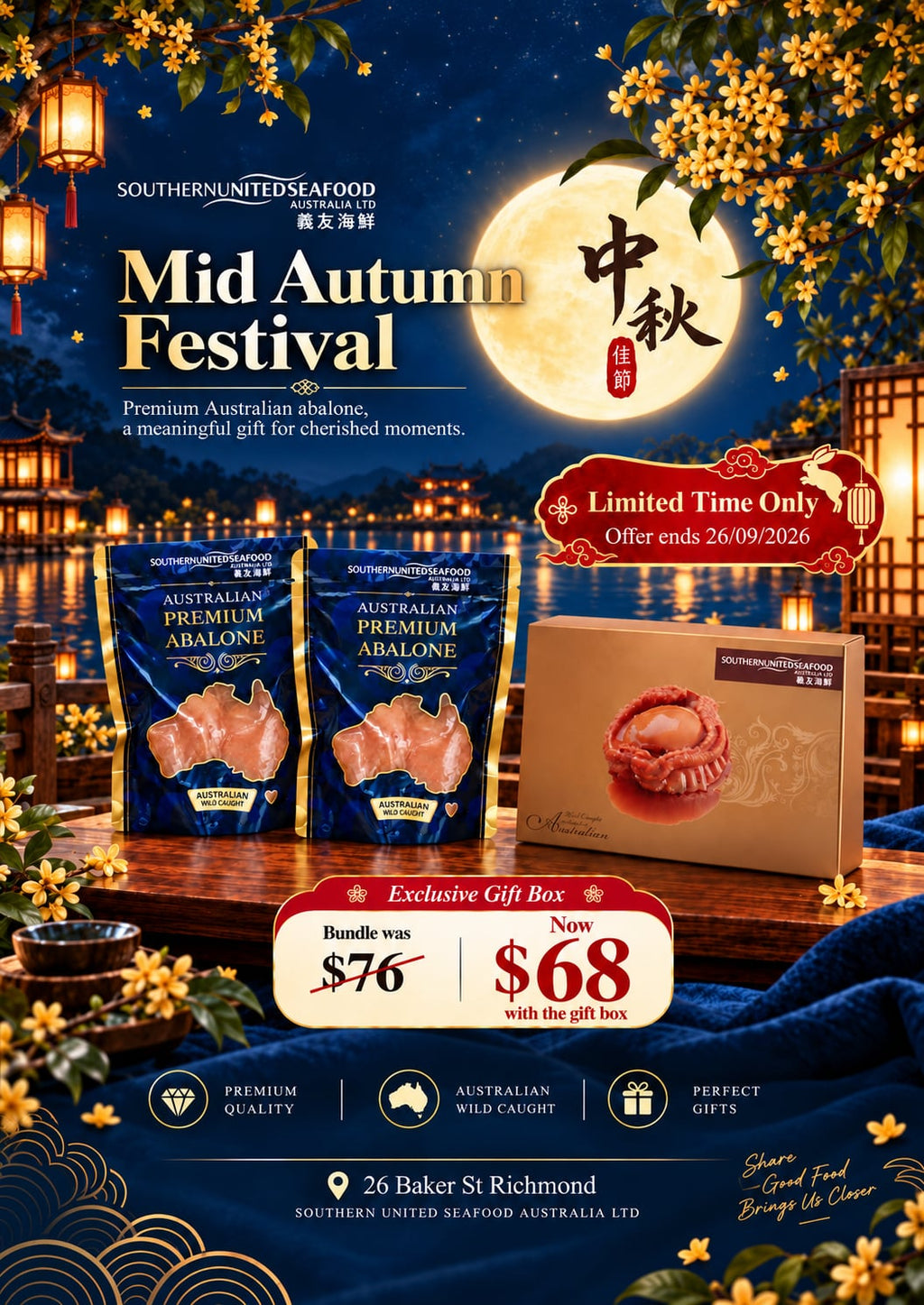 Mid Autumn Taster Bundle